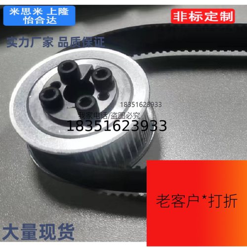 HPLA30H200-F-40(14~50)免键同步轮MTPLA/MTPL/MTPLP/E型 F 型