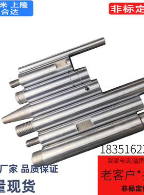 米思米导向轴VFJW VSFJW 4 5 6 8 10 12 15 16 20 25 30L-M-N