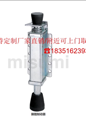 FLOR70 脚踏制动器