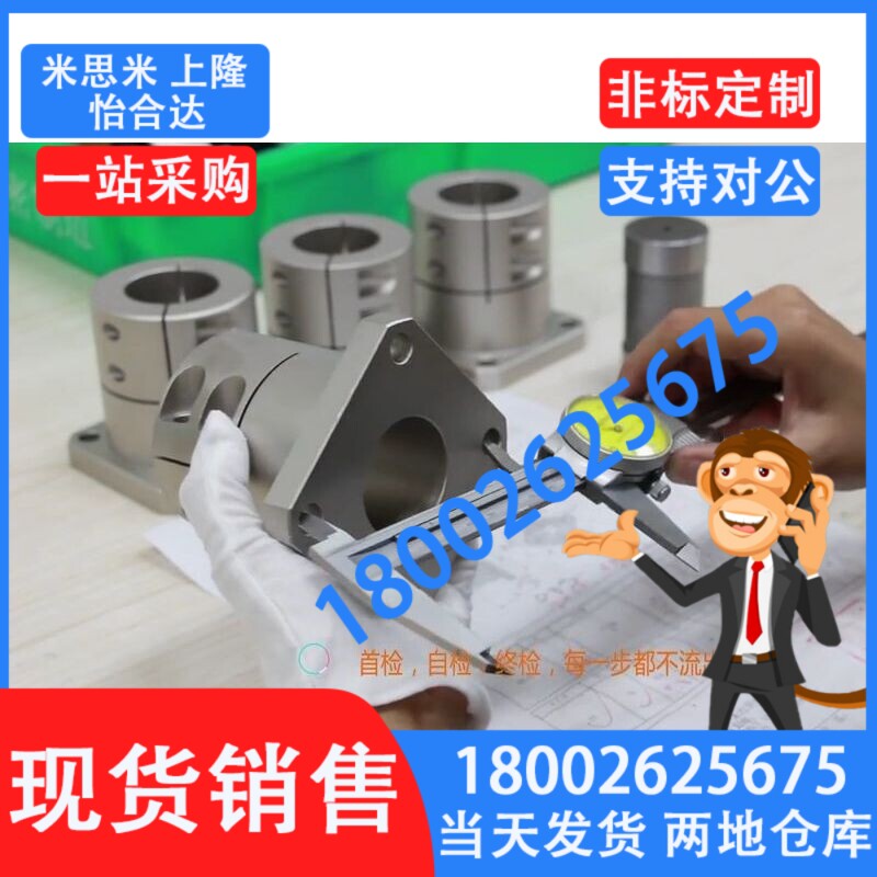 钢制导向轴支座加长型方法兰座STHWSBL12 16 20 25 30 40 50
