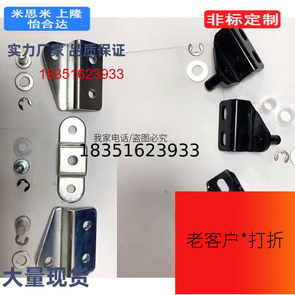 GSBR8A-S GSBR6A GSBR8D-S GSBR6D GSBR8F-S简易氮气气弹簧支架