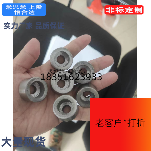 EDCB10/ EDCM EDCS轴承盖轴承防尘盖轴承端盖 轴承防转盖 轴承用
