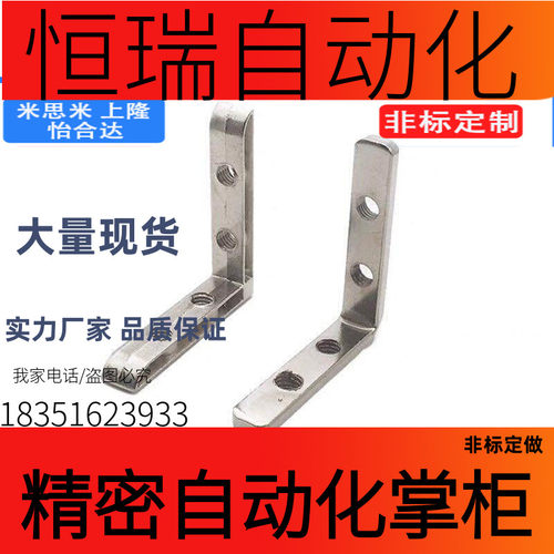 31角槽连接件ADQ21-206/308/4010/408/G306/G408-M5/M6/M8怡和达S