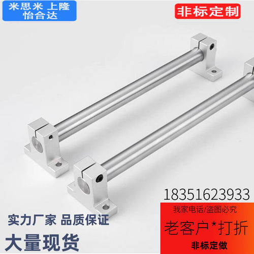 米思米同款E-PSFJ3/4/5/6/8/10/12/13/15/16/20-25~400/1导向轴