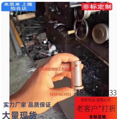 SHCMG6铰链销HCMG4/HCLGN5/SHCLGN8/HCMGH10/12/15/16/20/25/22/3