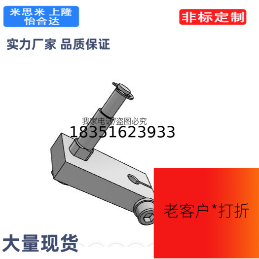 TNSNL6-Y23-F12-L32链条张力调整器 连接杆型