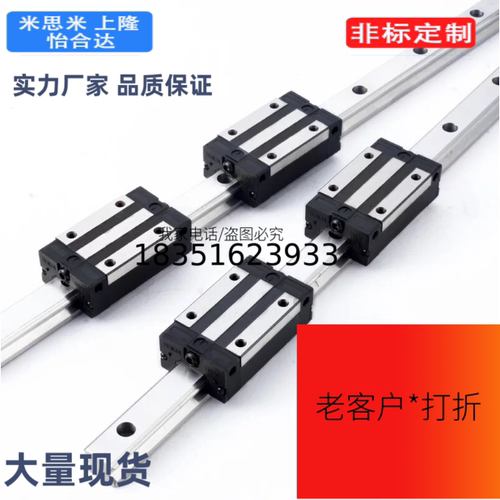 直线导轨C-SX2R42-360/440/520/600/680/760/840/920/1000/1160