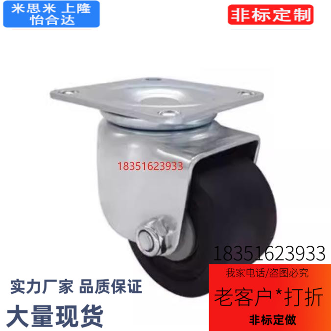 CFQ01-D65/D75脚轮CHJSS矮型CHJS65/CHJ65A万向轮CJH/CJHB75/50A