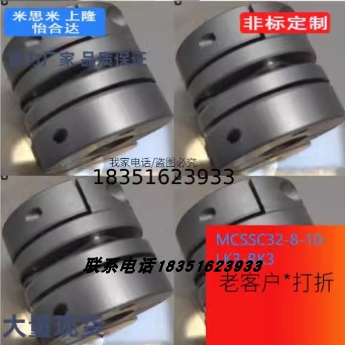 SUNGIL联轴器SDWASDWBSDWC-31C35C39C42C47C