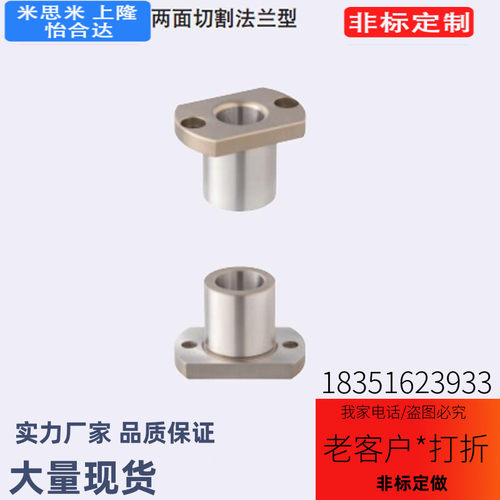定位销用衬套 法兰型JBN JBNM5 6 8 10 12-8 10 12 16 20 25 30
