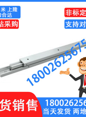 品质保证铝合金三节滑轨SAR310/SAR320/SAR330/SAR340/SAR350工业