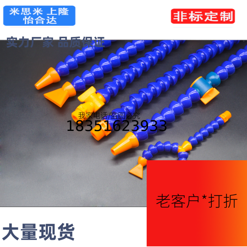 HOSAJ 替代米思米HLAJ HOSAJW HOSVA HLVA HOSVAW2 3 4活动软管