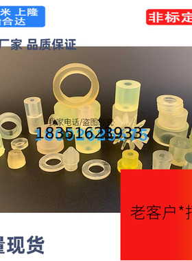 聚氨酯减震材料AEXHK/AEXMK/AXHHK有空L尺寸15/20/25/30/40/50/60