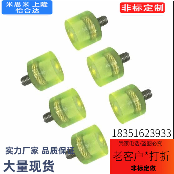 NBE71-D12-L10-M4聚氨酯热粘接减震材料NBE71-D12-L15-M4