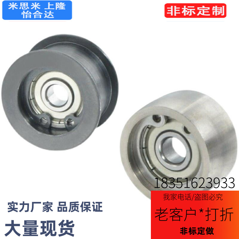 HBGM50平皮带惰轮HBG15/HBGA20-6/25/30/35/40-11/16/21/27/32