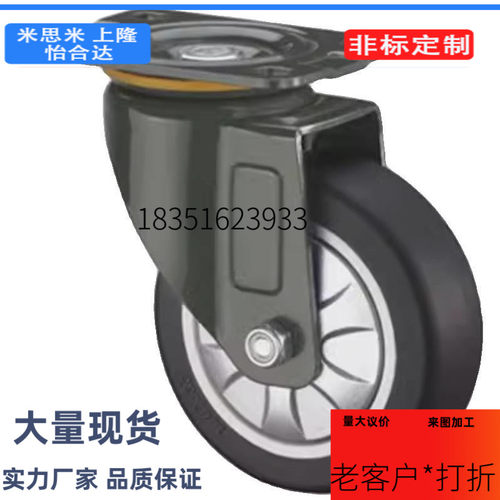 0替RRU代型脚载轮JDA JDD JDE JDF JDB JDC-40 50 75 10中 125JDE