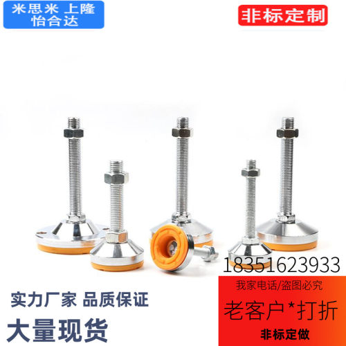 防震重载型脚杯WAL01-D100-M16/M20/M24-L75-L100-L125-L150-L200