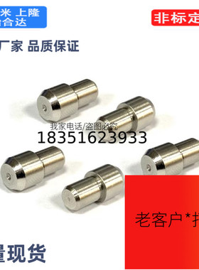 JPBTB12-15碳钢定位销大头锥角压入标准型定位柱圆型