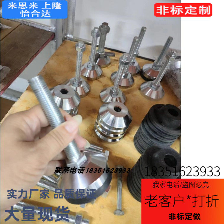 FJFN/FJFNS10/12/16-75/100/125/130/150/180脚轮调整块 重载脚杯