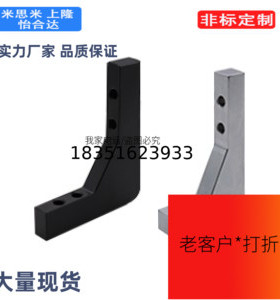 ZGB22 ZGB23 ZGB24 ZGB25 ZGB26 ZGB27加强筋 直角型 通孔型ZGB21