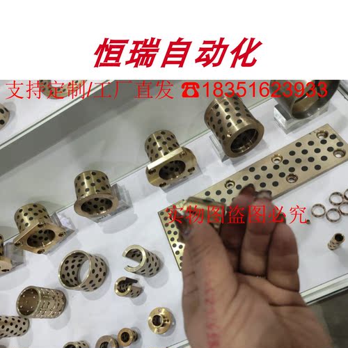 法兰一体型无油衬套 内径G6型MPTP MPTNP20 25 30-30 35 40 50