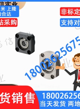 轴承座BGREB BGSEB BGCEB606 608 6900 6000 6901 6001 6902ZZ