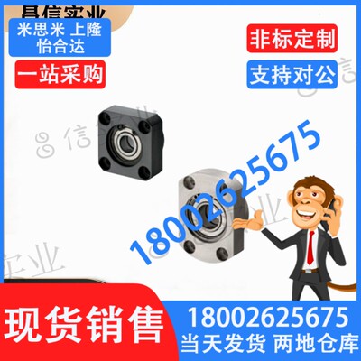 轴承座BGREB BGSEB BGCEB606 608 6900 6000 6901 6001 6902ZZ