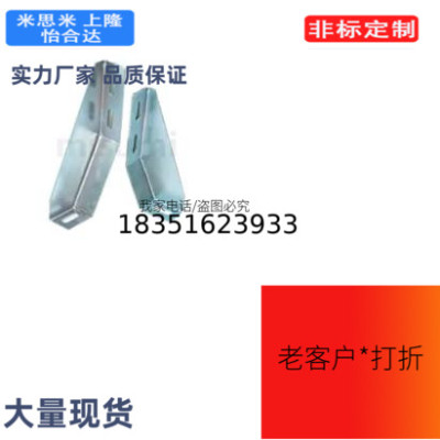 GFFB8-50100-L 地脚支架GFFB10-90210-L 欧标GFFB8-50100-R