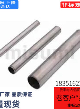 米思米 44AMCPK-PST8-1500 PACK-MPST12-1500 LJB钢棒（4个装）