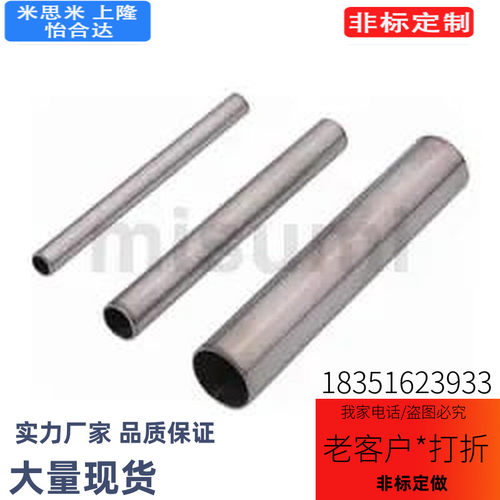 米思米 44AMCPK-PST8-1500 PACK-MPST12-1500 LJB钢棒（4个装）
