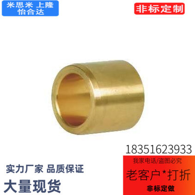 无油衬套 OFG01-d5/d6/d8-L8/L10/L12/L15/L20/L25 内径F7外径m6