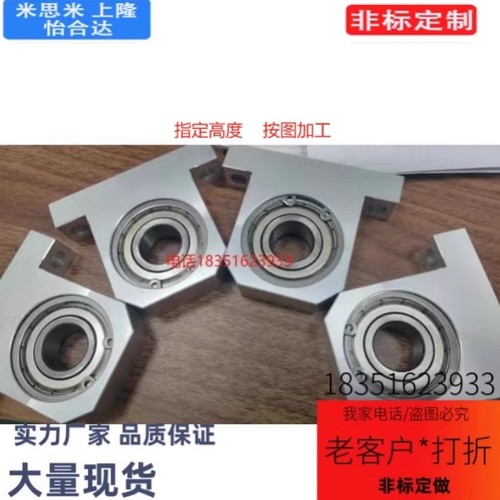 BGJ31 BGJ32 BGJ33 BGJ34 BGJ36带座轴承 单轴承T型 高度h选择型