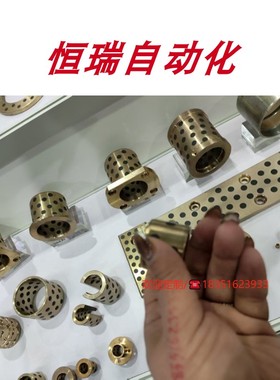 法兰无油衬套内径F7型MPTZ MPTSZ MPTNZ12 13 16-20 25 30 35 40