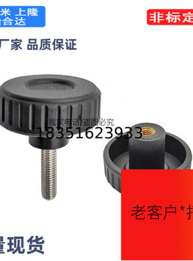 大口径旋钮NKRM/NKRF/NKRR6/8/10/12-10/16/20/25/30/40/50