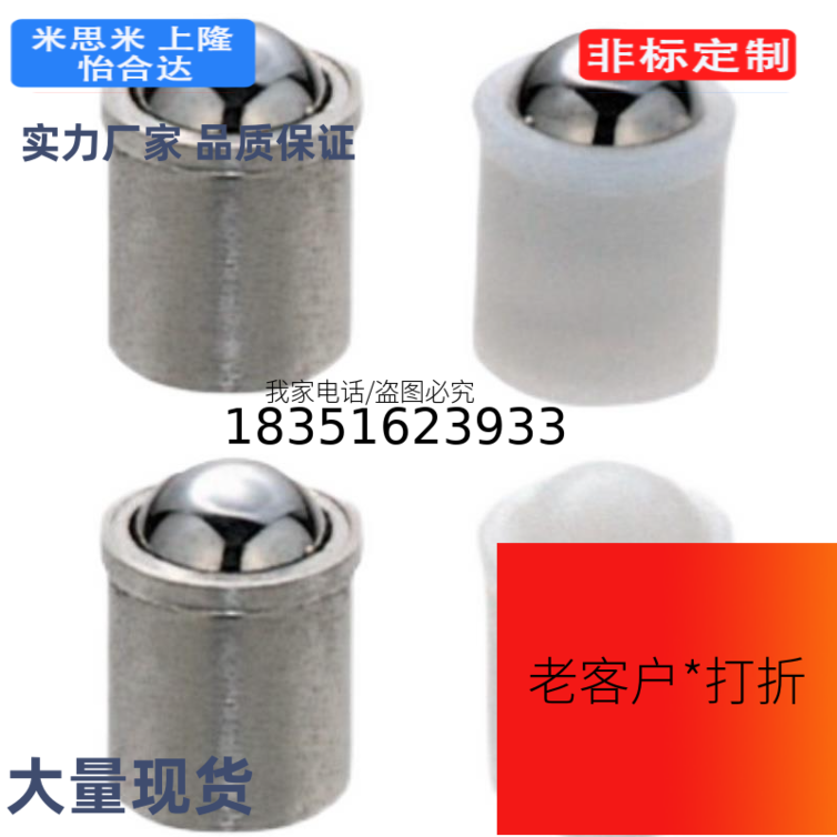 PFSSN/PFSSR/PFPSN/PFPPN 2/3/4/5/6/8/10 压入式球头柱塞