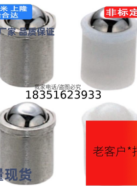 PFSSN/PFSSR/PFPSN/PFPPN 2/3/4/5/6/8/10 压入式球头柱塞