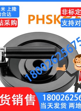 树脂实心手轮PHSK80/100/125/150/175/200-10/12/15/16