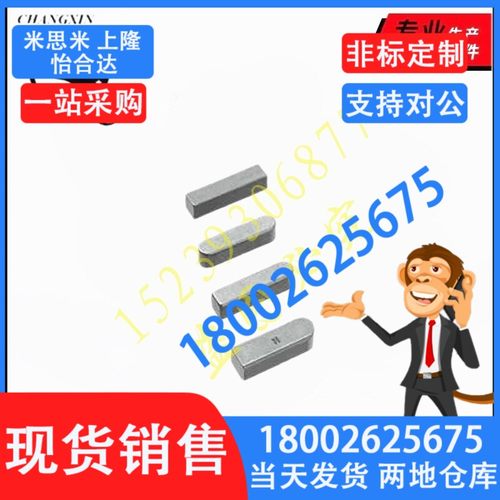 平键  KED KES KEG KEDS KESS KEGS KESH 4 5 6 7 8 10 12