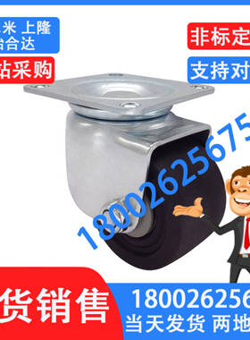 代替CHJFM/CHJF75 CHJF75A CHJFS65 CHJFS65A脚轮CHJF50 50A 50S