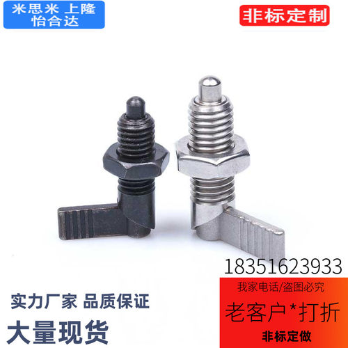 PMXRM PMXRB10 12替代米思米旋钮柱塞粗牙把手型