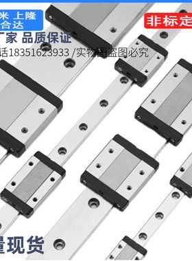 直线导轨C- SEL2BZ/SEL2BL/SEL2B10-95/115/135/155/175/195/215