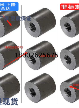 米思米高压用拧入型接头 异径 套管SGPSDJ/SUTSSJ