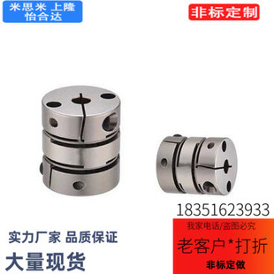 怡和达联轴器DBA51/61/52/62-D25-D16/D40/50/32/D20-d10/e12/8