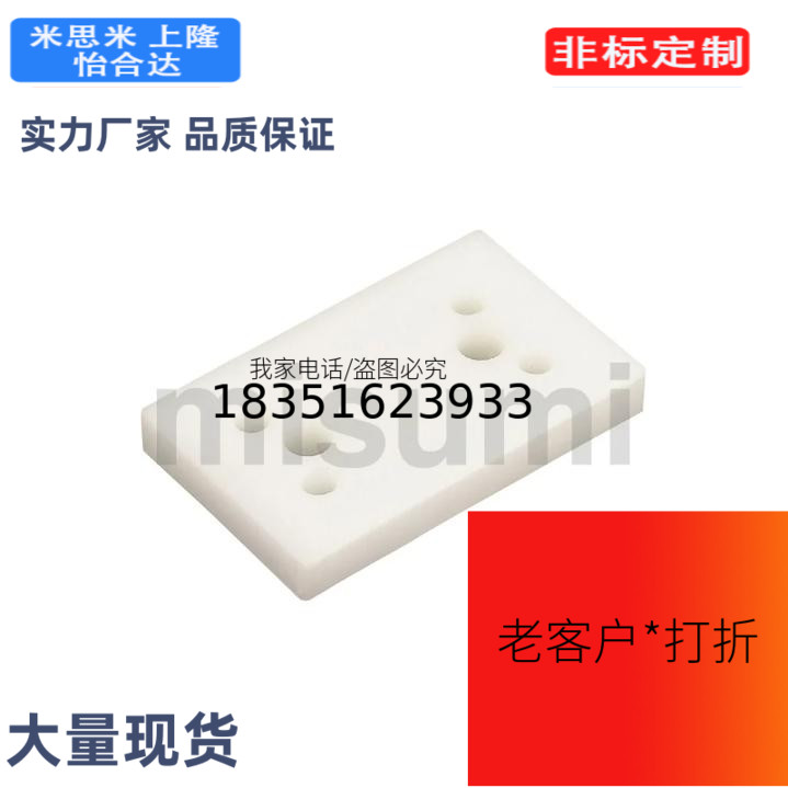 ECP-031 夹具垫板_手动型