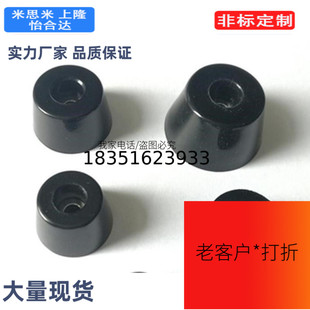 M6/M8好手汽车检具标专用 环保橡胶脚垫内置不锈钢垫片 耐磨地脚