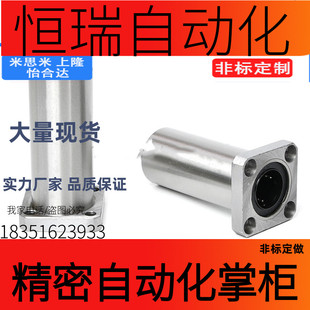 恰合达双衬型LMG11/12/13-d8 d10 d12 d16方法兰型 直线轴承error