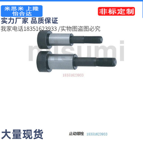 STBG25/40/30/20/15动螺栓 STBG10-10-24