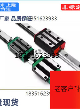 SVRN/L SV2RN/L SXRN/L SX2RN/L24 28 33-L中重载直线导轨 MISUMI