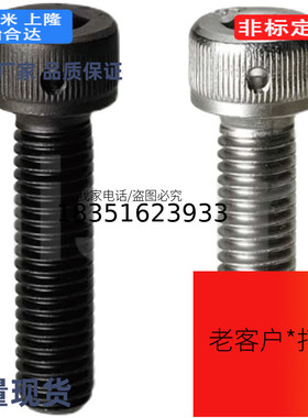 CBLH10-25 CBLH10-35 CBLH10-40 CBLH10-45 带止动孔内六角螺