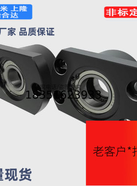 轴承座组件BGCBB-6903/6003/6203/6804/6904/6004/6204/6805/6905